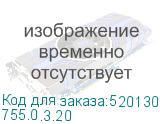 Машина шлифовальная угловая USHM-125 MODUL 755.0.3.20 INTERSKOL 755.0.3.20