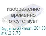 Машина шлифовальная угловая USHM-125/36V INTERSKOL (816.2.2.70) 816.2.2.70