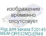 MEM-DR532MD-ER48