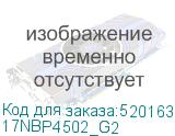 17NBP4502_G2