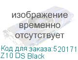 Z10 DS Black