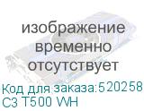 C3 T500 WH