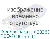 PSD-7000E/STD