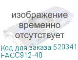 FACC912-40