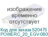 POWERC_20_EGV-08002Y