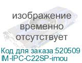 IM-IPC-C22SP-imou