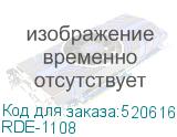 RDE-1108