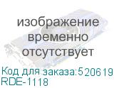 RDE-1118