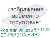 EF-PS721CJEGRU