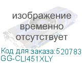 GG-CLI451XLY