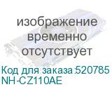 NH-CZ110AE