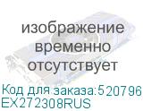 EX272308RUS