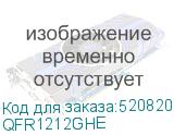 QFR1212GHE