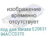 94ACC0370