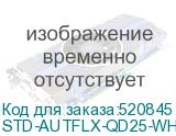 STD-AUTFLX-QD25-WH