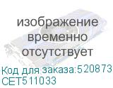 CET511033