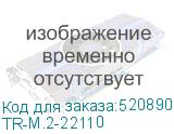TR-M.2-22110