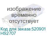 HS2707