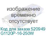 G1120P-16-250W