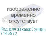 7145972
