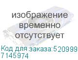 7145974