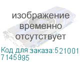 7145995