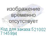 7145994