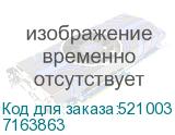 7163863