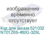 NT01Z6S-480G-32SL