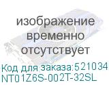 NT01Z6S-002T-32SL
