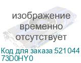 73D0HY0