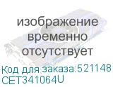CET341064U