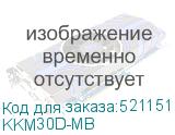 KKM30D-MB
