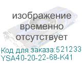 YSA40-20-22-68-K41