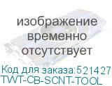 TWT-CB-SCNT-TOOL