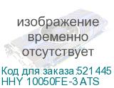 Бензиновый генератор Hyundai HHY 10050FE-3 ATS, 380/12, 8кВт, с автозапуском, на колёсах с АКБ (HYUNDAI) HHY 10050FE-3 ATS