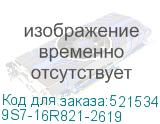 9S7-16R821-2619