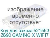 Z890 GAMING X WIFI7