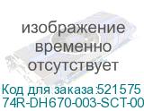 74R-DH670-003-SCT-003