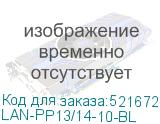 LAN-PP13/14-10-BL