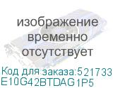 E10G42BTDAG1P5