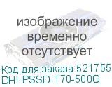 DHI-PSSD-T70-500G
