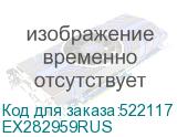 Exegate EX282959RUS Аккумуляторная батарея DTM 12032 (12V 3.2Ah, клеммы F1) EX282959RUS