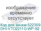DHI-VTO2211G-WP-S2