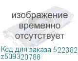 z509320788