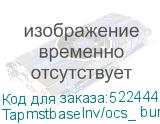 Tapmstbaselnv/ocs_ bundle