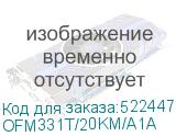 OFM331T/20KM/A1A