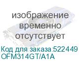 OFM314GT/A1A