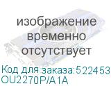 OU2270P/A1A