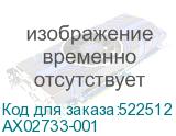 AX02733-001